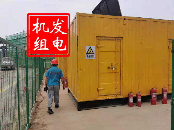 海港出租发电机常规保养内容