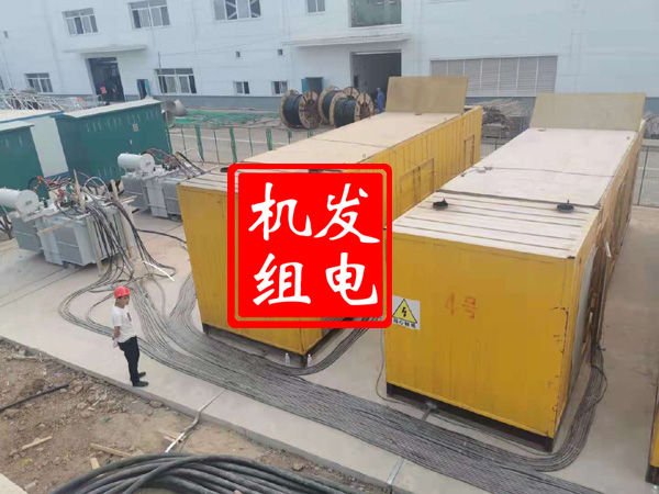 海港发电机租赁必备常识