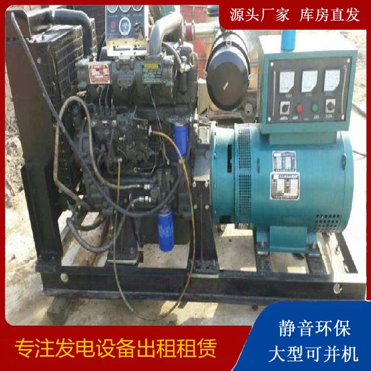 海港发电车租赁