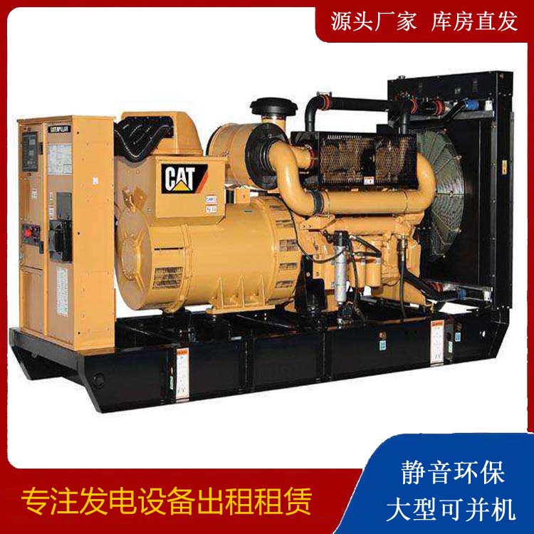 海港租赁发电机 柴油发电机组运行前检查哪些重要部件