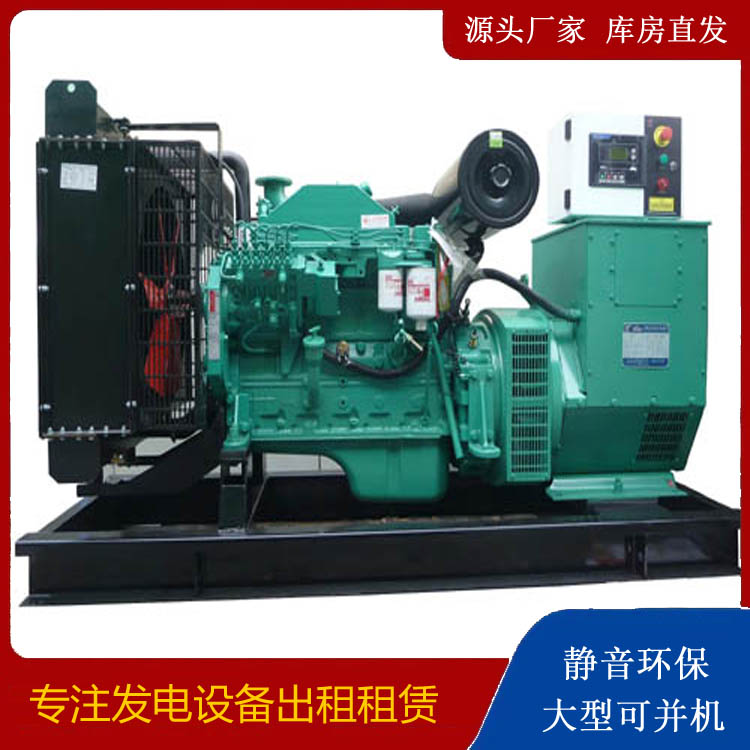 海港出租发电机 柴油发电机不维护对机器有什么影响