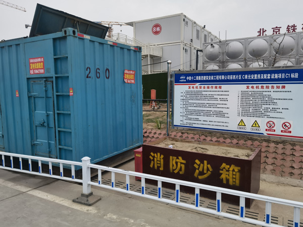 海港如何根据标准判断电线电缆的质量？