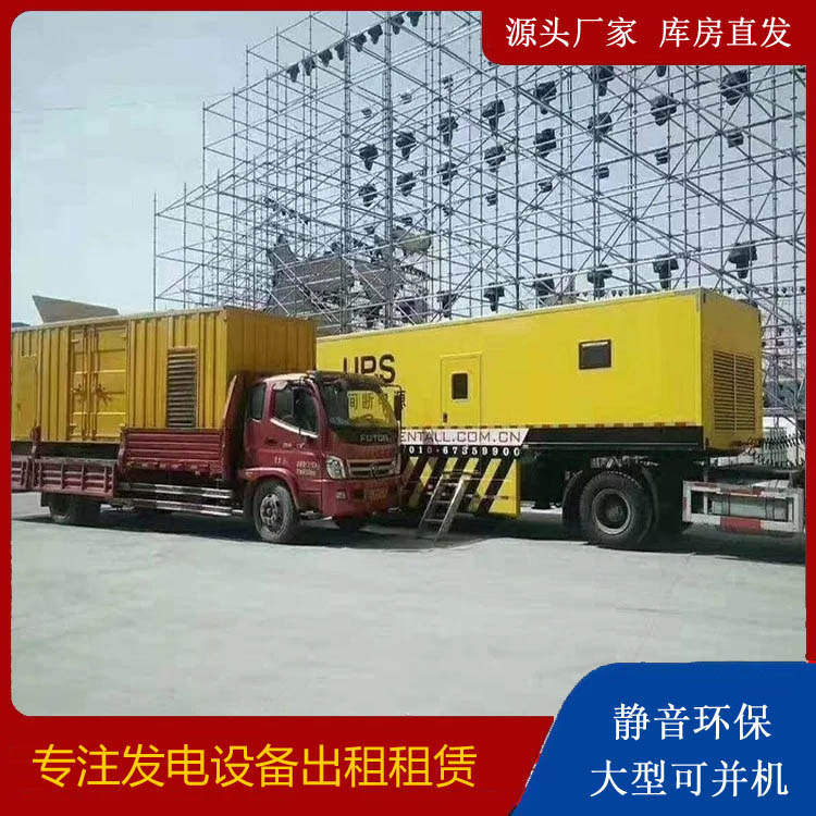 海港有哪些常见的发电机组输出电压类型？